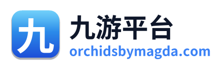 九游平台